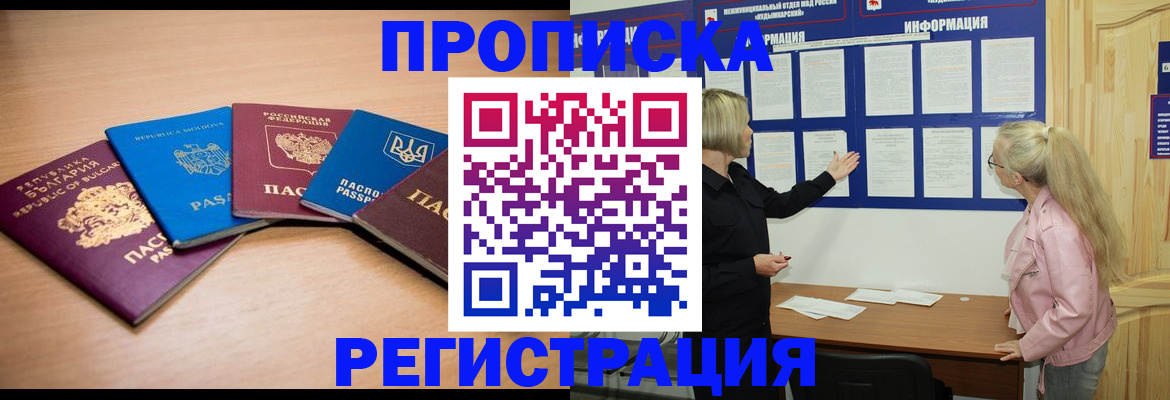 регистрация для дет. сада в Лабытнанги